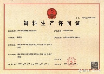 背靠35年經驗工廠，萌冠寵食 一站式寵物罐頭代工服務專家